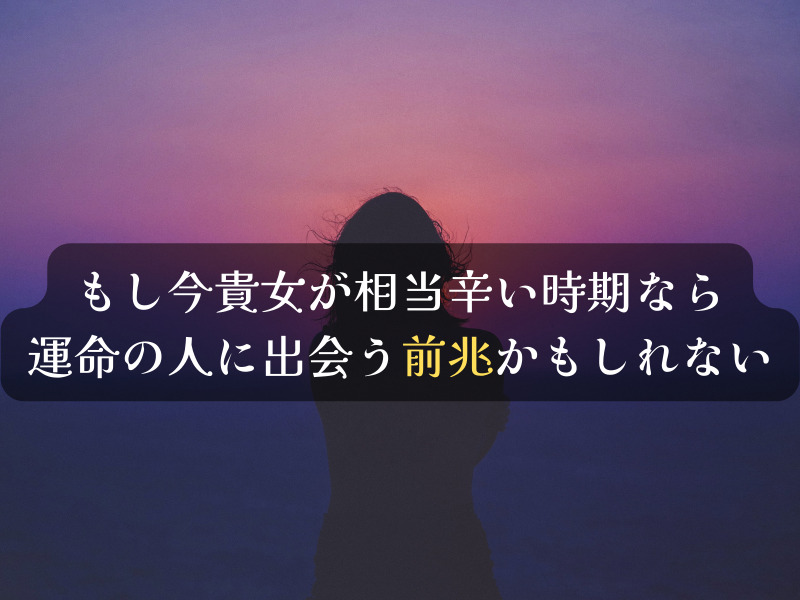 神がかり 的 な 不思議 な 出来事ツインレイ鑑定士本物